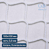 Сетка для гамака 100х100 мм 5 мм белая (капрон, полипропилен)