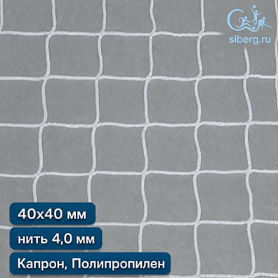 Сетка-гамак квадратная ячейка 40х40 мм нить 4,0 мм полипропилен, капрон