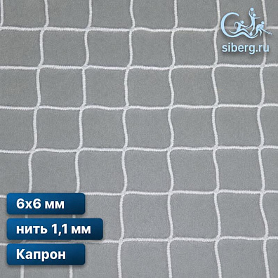 Сетка для гамака квадратная ячейка 6х6 мм нить 1,1 мм капрон