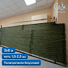 Защитная сетка от БПЛА и дронов 3х6 м хаки (основа для плетения)