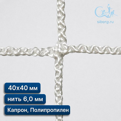 Сетка для гамака квадрат ячейка 40х40 мм нить 6,0 мм капрон, полипропилен