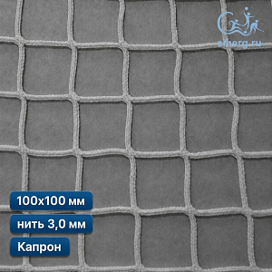Уличная сетка для ограждения 100х100 мм 3 мм белая шестигранная капрон (мин. заказ 600 м2)
